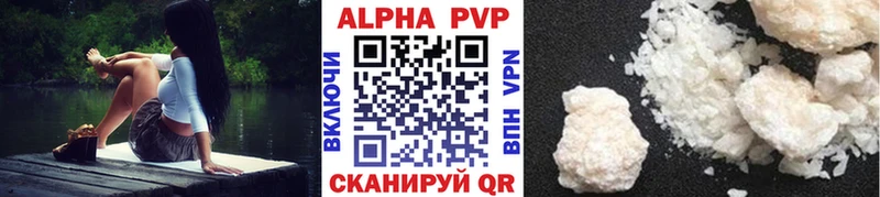 купить   Горячий Ключ  Alpha PVP Соль 