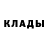 КОКАИН 97% Ray Holden