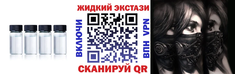 закладка  Горячий Ключ  Бутират GHB 