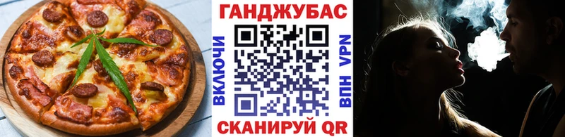 Печенье с ТГК марихуана  Горячий Ключ 