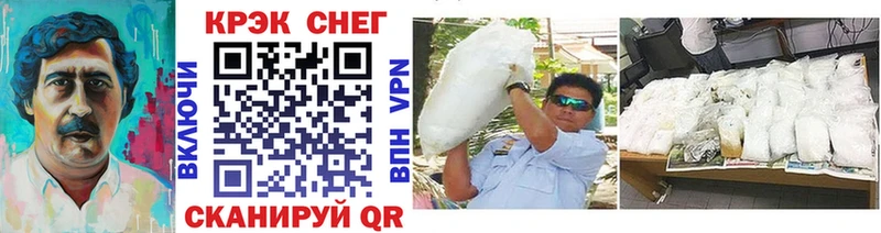 Cocaine 97% Горячий Ключ