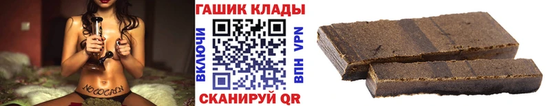 ГАШИШ гарик  наркотики  мега вход  Горячий Ключ 