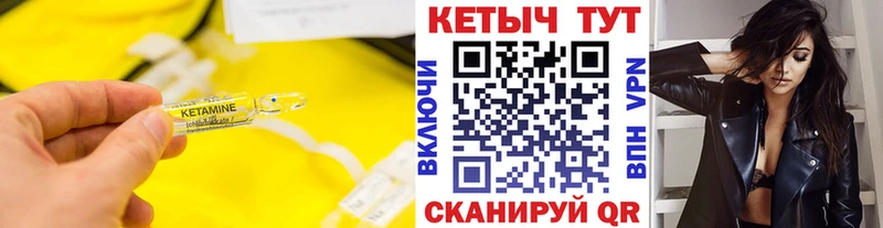хочу наркоту  mega зеркало  КЕТАМИН VHQ  Горячий Ключ 