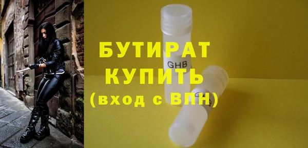 гидра Дмитровск
