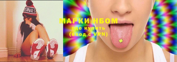 таблы Горно-Алтайск