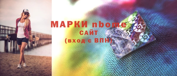 мяу мяу мука Горняк