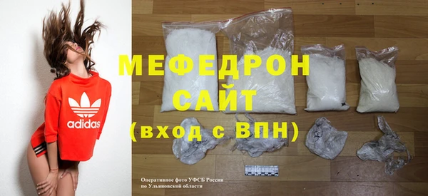 альфа пвп VHQ Гусиноозёрск