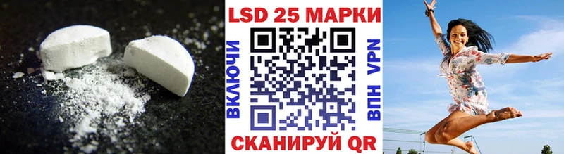 Лсд 25 экстази кислота  Горячий Ключ 