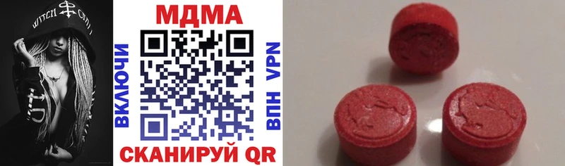 MDMA Molly  хочу наркоту  Горячий Ключ 