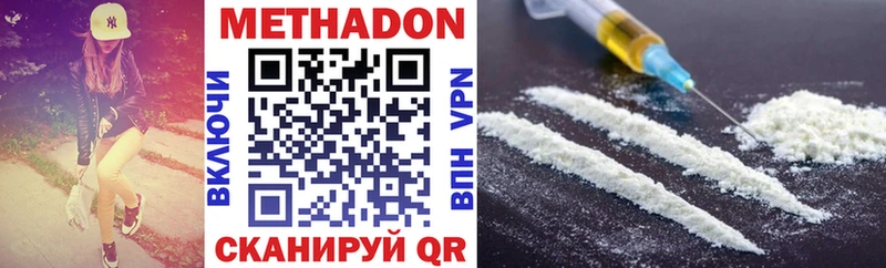 купить закладку Горячий Ключ hydra рабочий сайт Метадон мёд