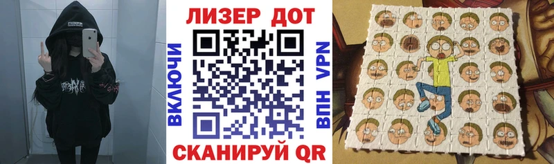 Марки N-bome 1500мкг  Горячий Ключ 