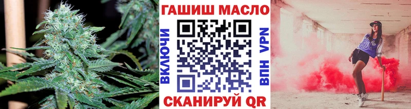 продажа наркотиков  Горячий Ключ  Дистиллят ТГК вейп с тгк 