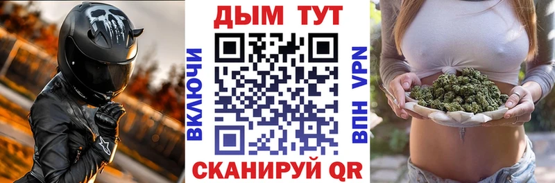 мориарти Telegram Горячий Ключ Бошки марихуана марихуана